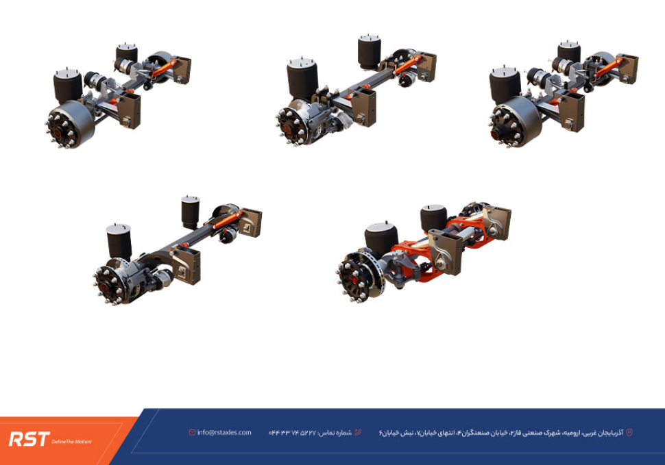 محور تریلی چیست